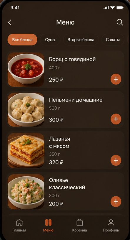 Приложение ЗаморозЪка